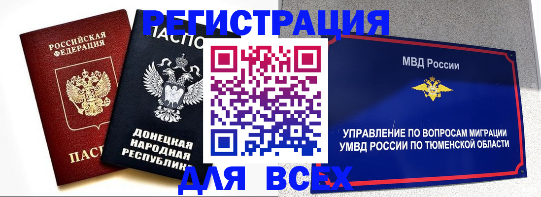 пропишу в квартире в Кисловодске
